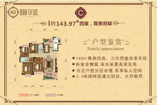 華達頤華庭樣板間熱銷中，宇勝房地產(chǎn)專業(yè)代理服務助您一臂之力