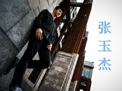 青春楷模，建功立業——計算機編程領域優秀畢業生的多元風采