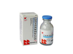 注射用美洛西林鈉舒巴坦鈉（開林）核心招商信息 抗生素市場(chǎng)潛力爆品